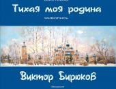 ����� �������� � ����� �����