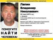 ������: � ����� ���� �������, ���������� 2 ������ �����