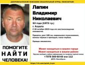 ������: � ����� ���� �������, ���������� 2 ������ �����