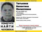 ������: � ����� ���� �������, ��������� ��� ��� �����