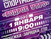  � �������� �������� ��������� �� �������� "��������"