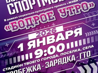  � �������� �������� ��������� �� �������� "��������"
