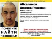 ������: � ����� ���� �������, ���������� 8 ������