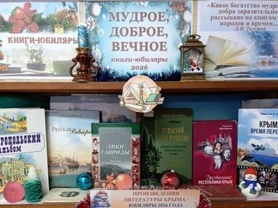 � ����������� ��������� �������� ����-�������� 2026 ����