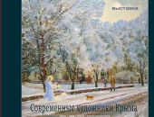 ����������� �������� ��������� � ���� �����