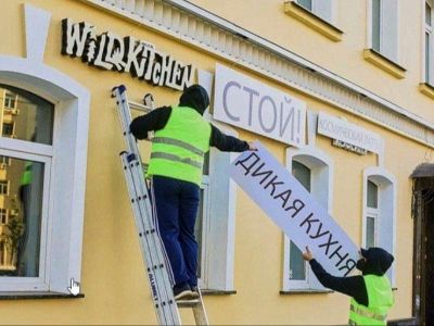 � ����� �������� 400 ��������� ������� �� ��������  