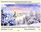 � ����� ����� ��������� ������� "������ ��������"