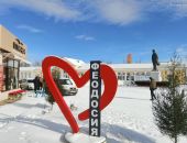 ��������: ����� ������� ���� ����, ���� ����������