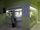 � ��������� �������� �������� ���������  ������