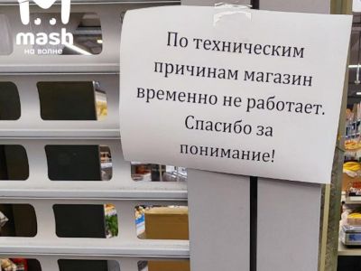 �������� "���" �� ����� ����� ������� �������