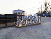 � �������� ��������� � ����� �����