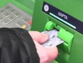 ��������� ������� �������� � ����� � ����������� �����