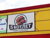  ������ ����� �������: � ����������� ����� ��������� ��������