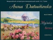 ����� �������� � ����� �����