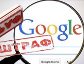 ������ � ��������� ��� ����������� Google  �� 16 ���� ������