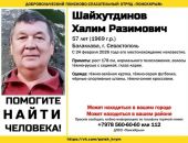 ������: � ����� ���� �������, ���������� ������ �����