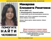 ������: � ����� ���� �������-���������, ��������� �����