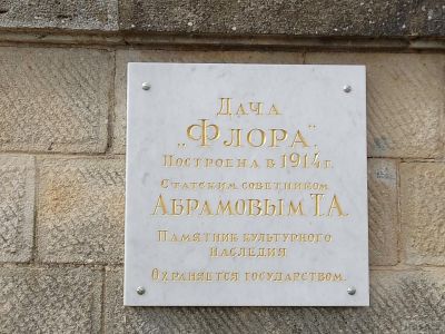 � �������� ������� ������ ��������� ���� �� ��������� ������������