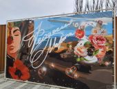 �������� ���������������