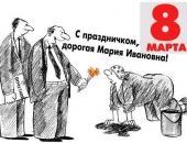 ������� ������������� �� ������� 8 �����