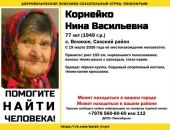 ������: � ����� ���� �����������, ��������� ��� ��� �����