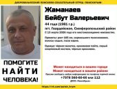 ������: � ����� ���� �������, ���������� 10 ���� �����