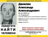 � ����� ���� �������, ���������� �� ��������