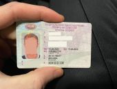 ��� ����� �������� ���������, �������� ���������� ������������ �������������