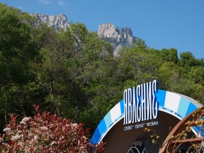 � ����� � ��� ������� ������ ��������� "�������"