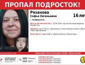 ������: � ����� ���� �������-���������, ��������� ��� ��� �����