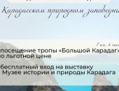 ������� ����� �������� ���� �����