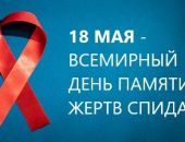 18 ��� - ������������� ���� ������ �����, ������� �� ����� 