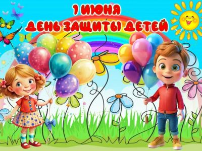 ��� �������� �������� 1 ���� - ���� ������ �����?