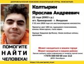 � �������� �������� � ������ 23-������� �������� ���������