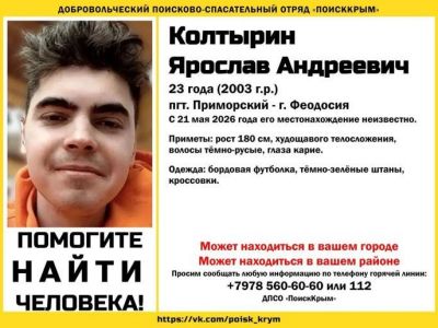 � �������� �������� � ������ 23-������� �������� ���������