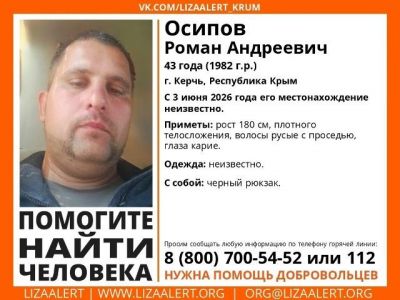 ������: � ����� ���� �������, ���������� ������ �����