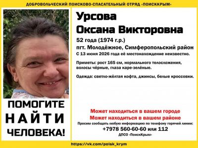 ������: � ����� ���� �������, ��������� 4 ��� �����