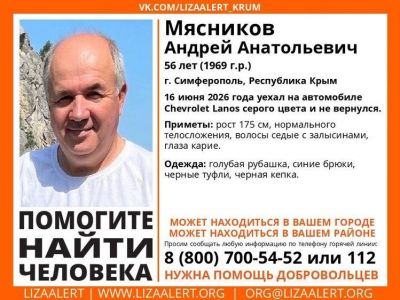 ������: � ����� ���� �������, ���������� ��� ������ �����