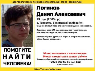 ������: � ����� ���� �����, ���������� 4 ��� �����