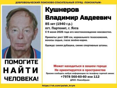 ������: � ����� ���� �������, ���������� ��� ������ �����