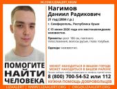 ������: � ����� ���� �����, ���������� ��� ������  �����