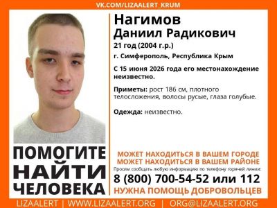 ������: � ����� ���� �����, ���������� ��� ������ �����