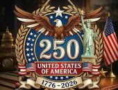 ������� ��� �������� 250-�����