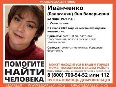������: � ����� ���� �������, ��������� 5 ���� �����