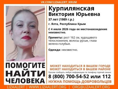 ������: � ����� ���� �������, ��������� ������ �����