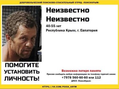 � ��������� ������������� �������� ������������ ������� 40-50 ���