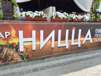 ��������: ��� ���-�� �������� ����