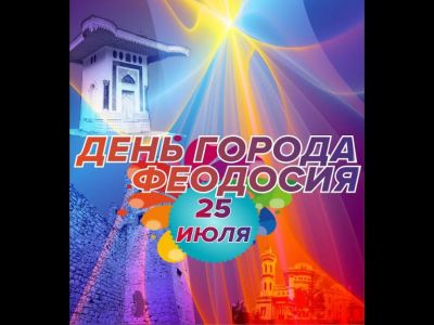 ��� ���������� � ��������� � �������� 25 ����, - �������� ���������!