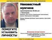 ��������������� �������� �������