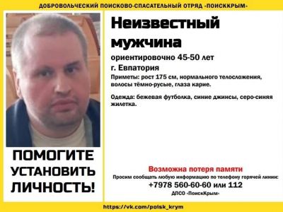 ��������������� �������� �������